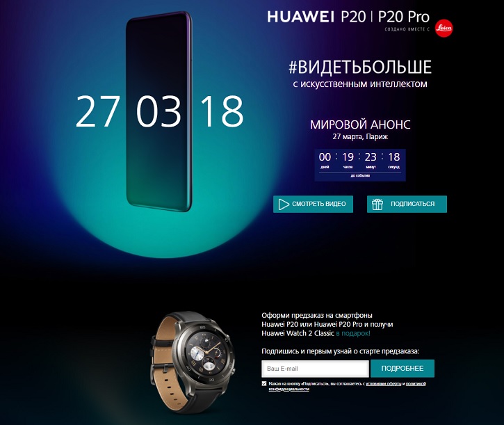 Huawei Watch 2 Classic     P20  P20 Pro  