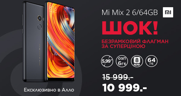  Xiaomi Mi Mix 2    AliExpress  
