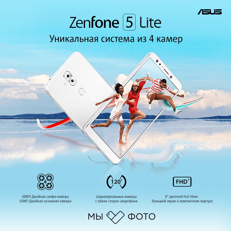 ASUS Zenfone 5 Lite      ()