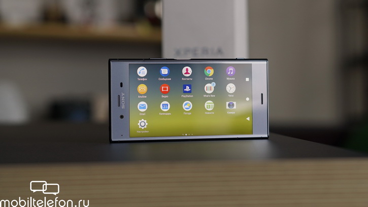  Sony Xperia XZ1