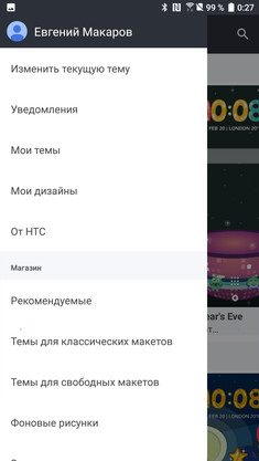  HTC U11
