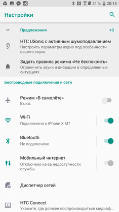  HTC U11