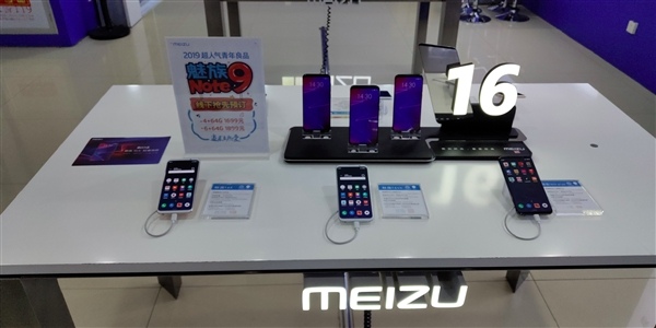 Meizu Note 9 