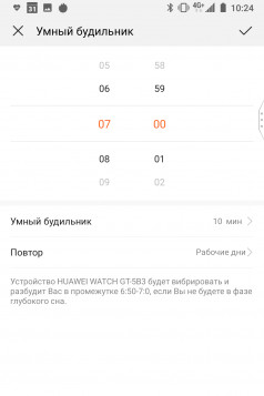  Huawei Watch GT  Band 3 Pro:   