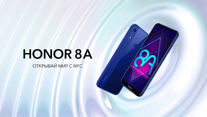  Honor 8A  :   