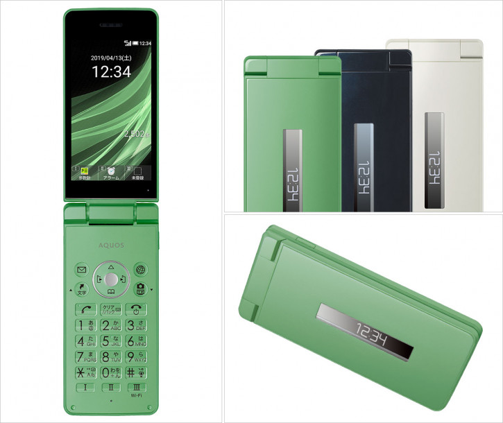  Sharp Aquos Keitai 3:   Android-
