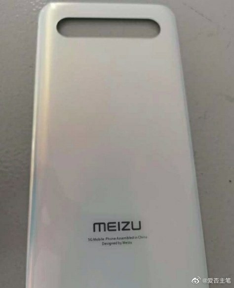 Meizu 17   Samsung Galaxy S10  -