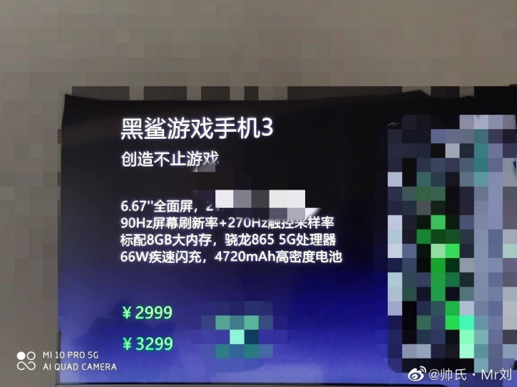  :    Xiaomi Black Shark 3