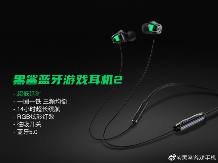  Xiaomi Black Shark 3 Pro      