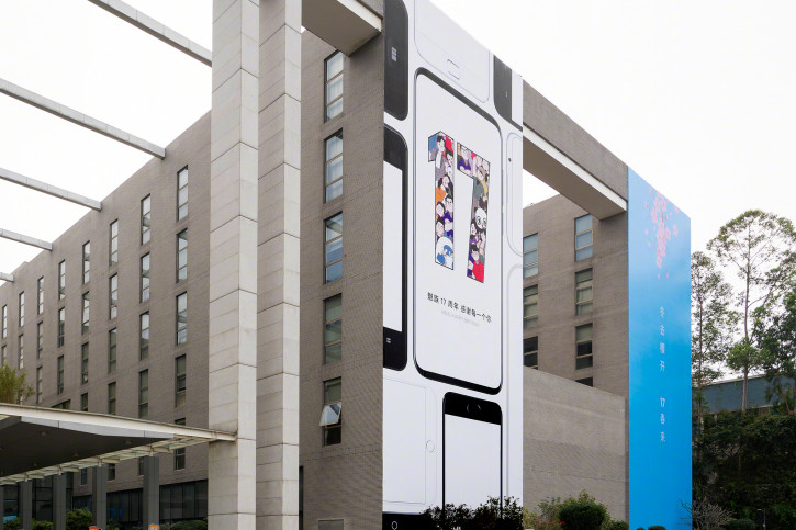 Meizu  17-   Meizu 17