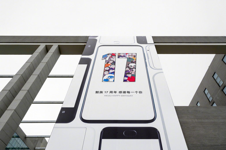 Meizu  17-   Meizu 17