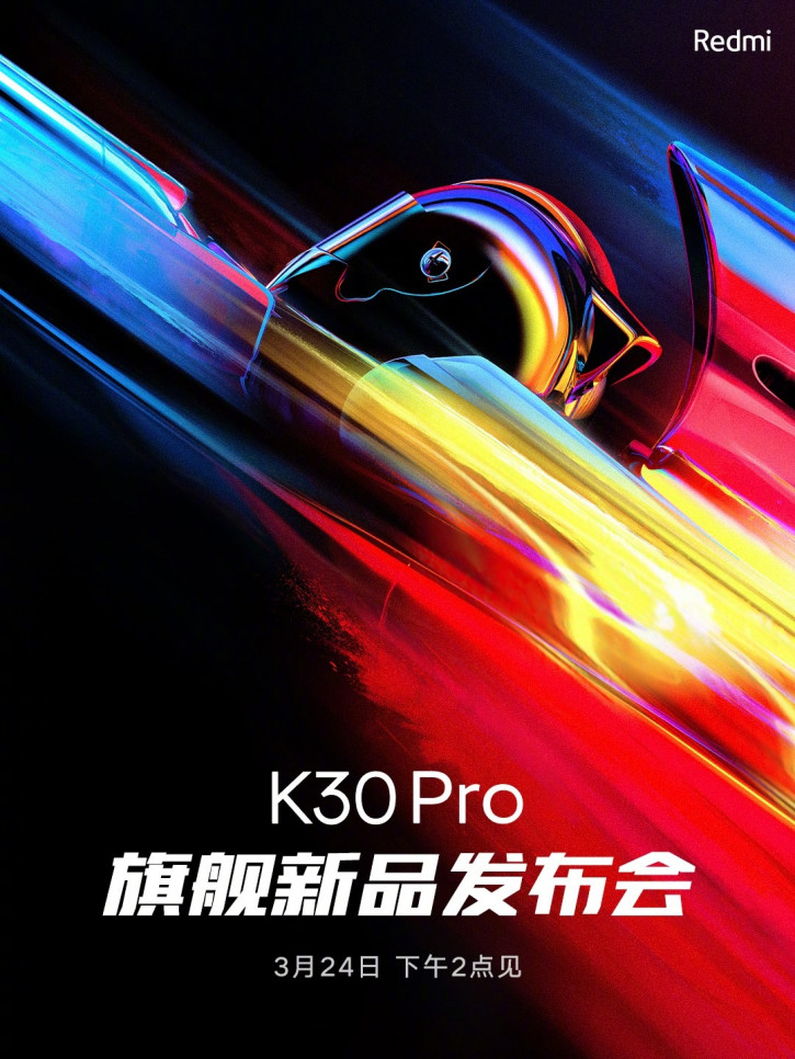   :    Xiaomi Redmi K30 Pro