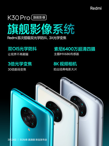 Xiaomi     Redmi K30 Pro