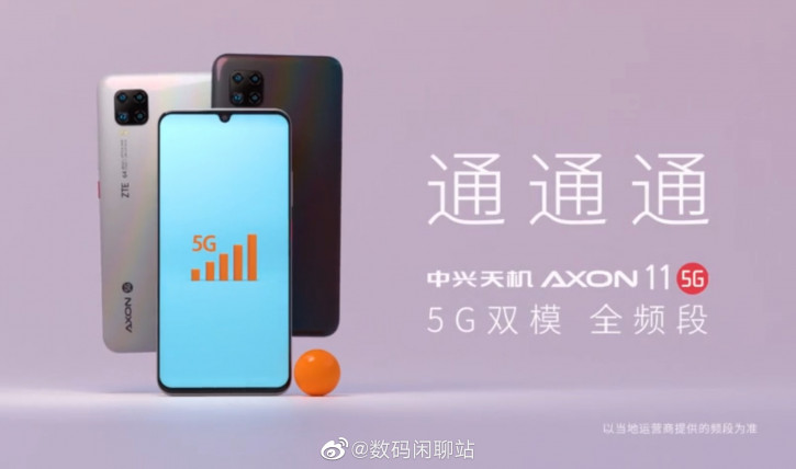    ZTE Axon 11:    