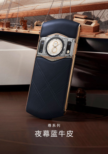  Eben:  8848 M6  1   Snapdragon 865  . 