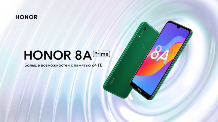 Honor 8A Prime   :      