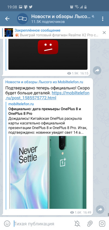 Telegram       6.0