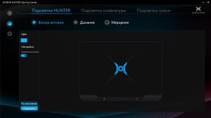  Honor Hunter V700:      3