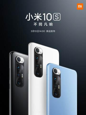 Xiaomi    Mi 10S -   