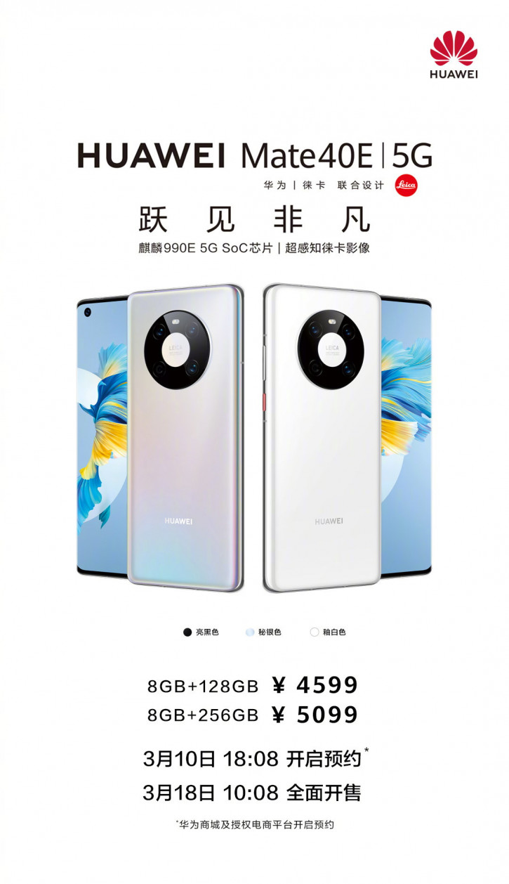 Huawei      