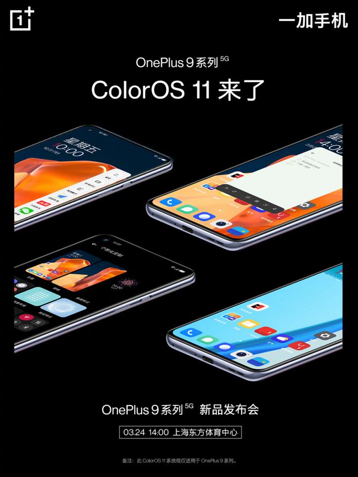 :  OnePlus 9  Color OS  