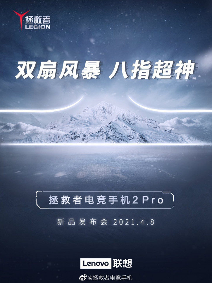 Lenovo     Legion 2 Pro