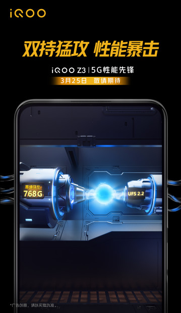   :     Vivo IQOO Z3