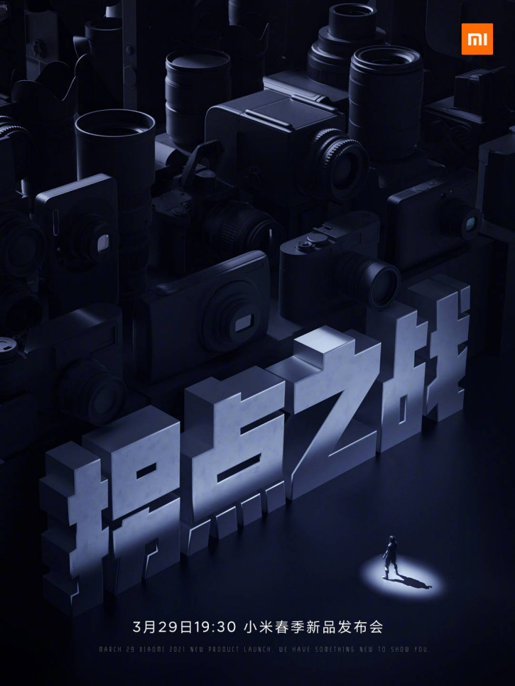 Xiaomi  Mix-    29 ?