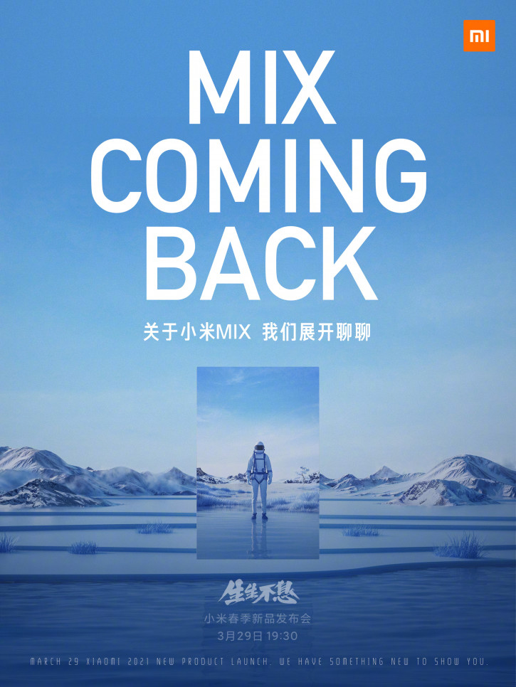 :  Mi Mix     Xiaomi