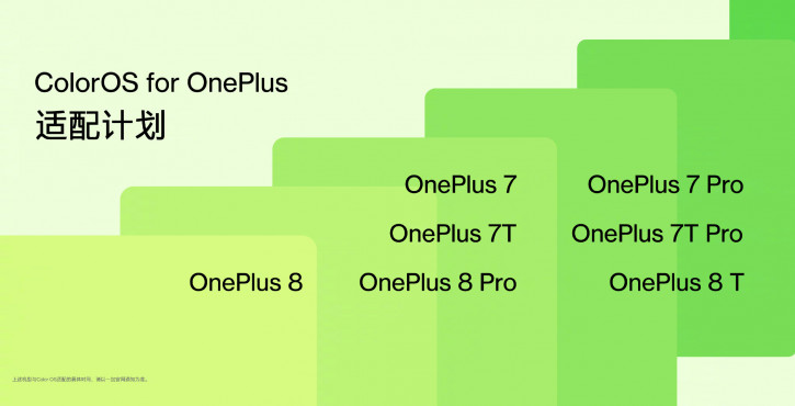   OnePlus,    ColorOS  