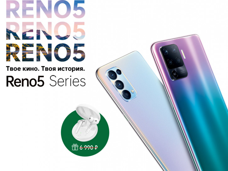 OPPO Reno 5  Reno 5 Lite   :    