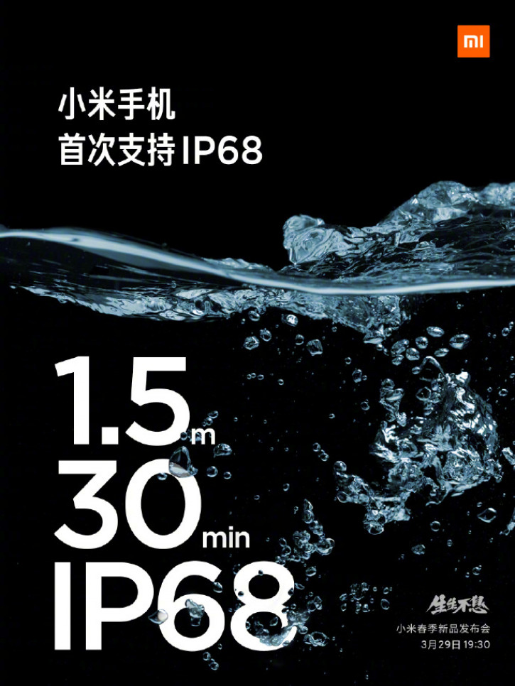 Xiaomi       IP68