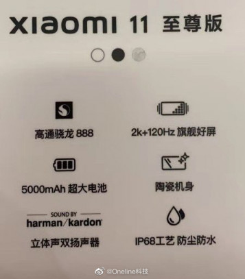       Xiaomi Mi 11 Ultra  Mi 11 Pro