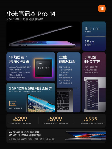  Xiaomi Mi NoteBook Pro 14  Pro 15: -  