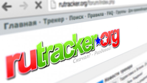 RuTracker удалён из реестра запрещённых ресурсов спустя 6 лет