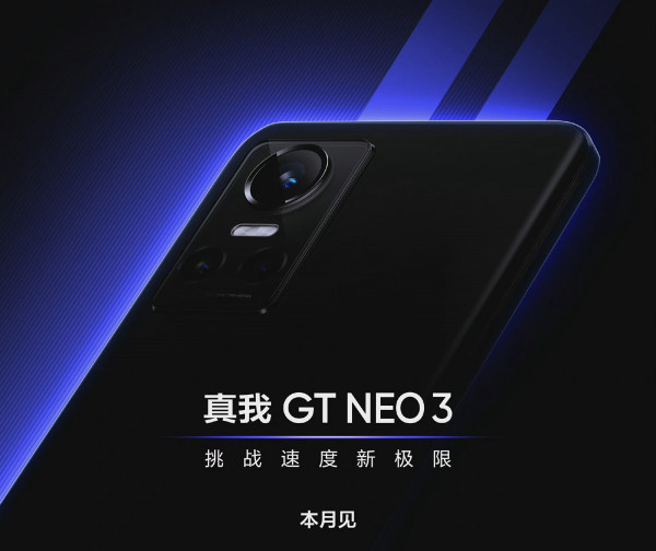  :      Realme GT Neo 3