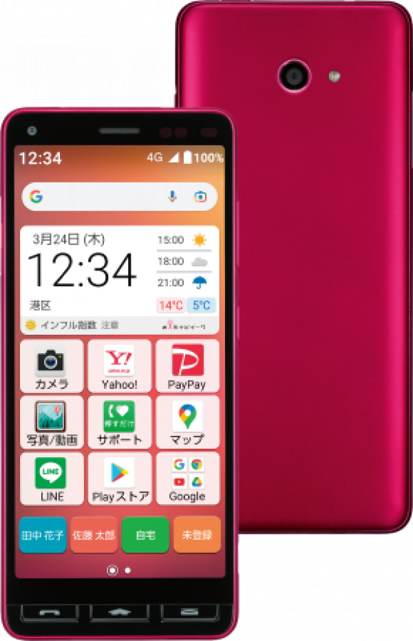 Анонс Kyocera Android One S9 и Kantan Sumaho 2+ с защитой от бактерий