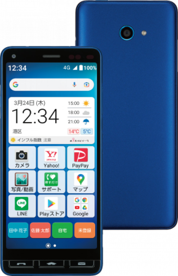 Анонс Kyocera Android One S9 и Kantan Sumaho 2+ с защитой от бактерий