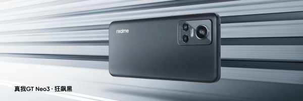  Realme GT Neo 3      150- 