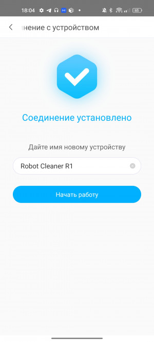  Honor Choice Robot Cleaner R1:  -