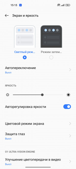  Realme 9 Pro+:     