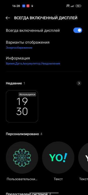  Realme 9 Pro+:     