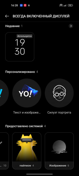  Realme 9 Pro+:     