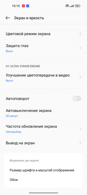  Realme 9 Pro+:     