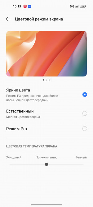  Realme 9 Pro+:     