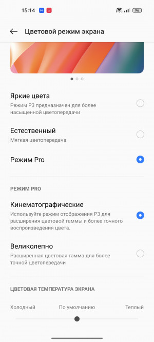  Realme 9 Pro+:     