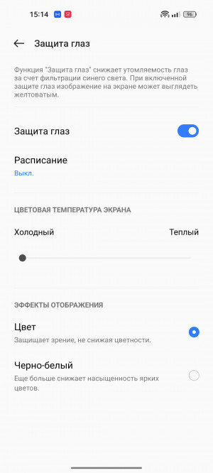  Realme 9 Pro+:     