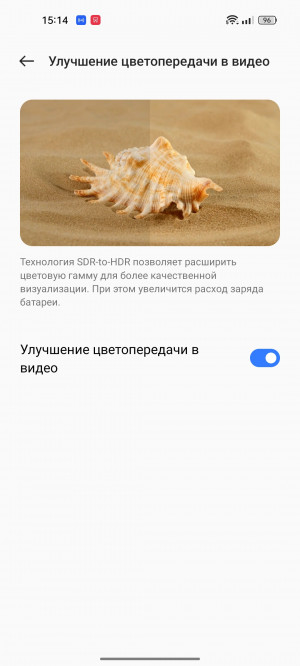  Realme 9 Pro+:     