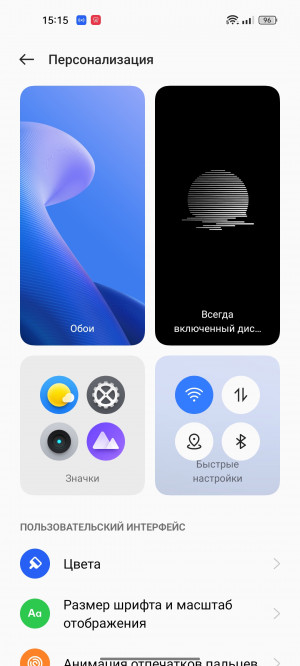  Realme 9 Pro+:     