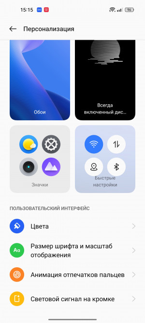  Realme 9 Pro+:     